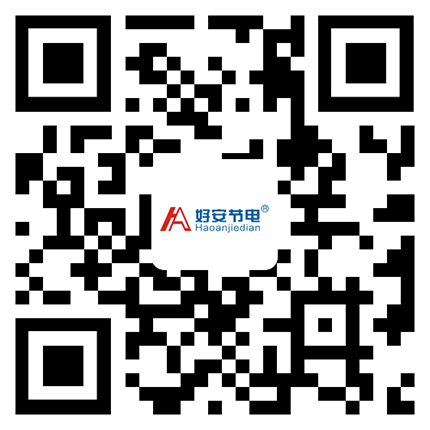 广西南宁恒安节电电子科技有限公司